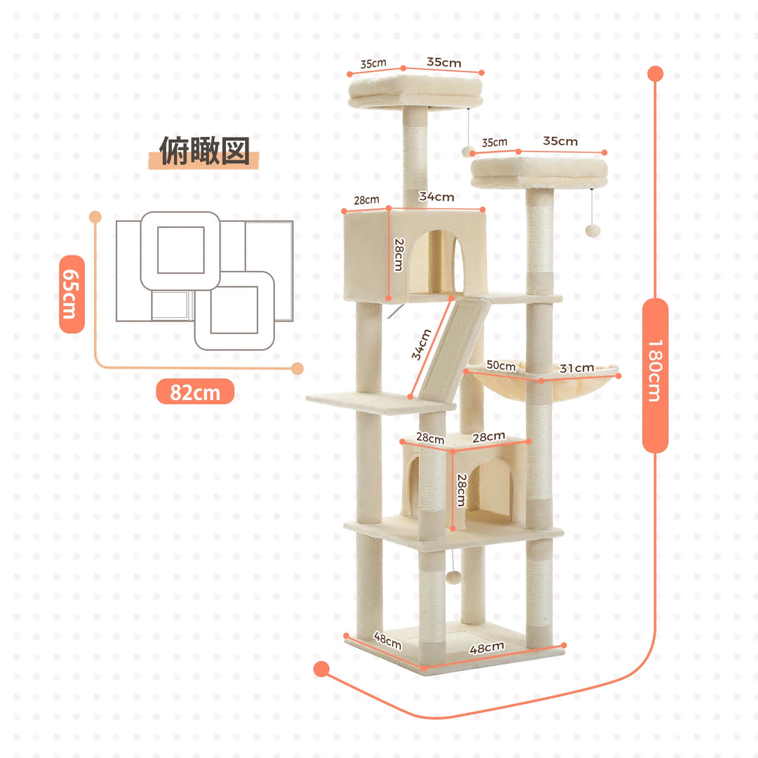 Tall Cat Tree Tower for Indoor Cats, Multi-Level Plush Cat Condo w/ Scratching Posts and Beds